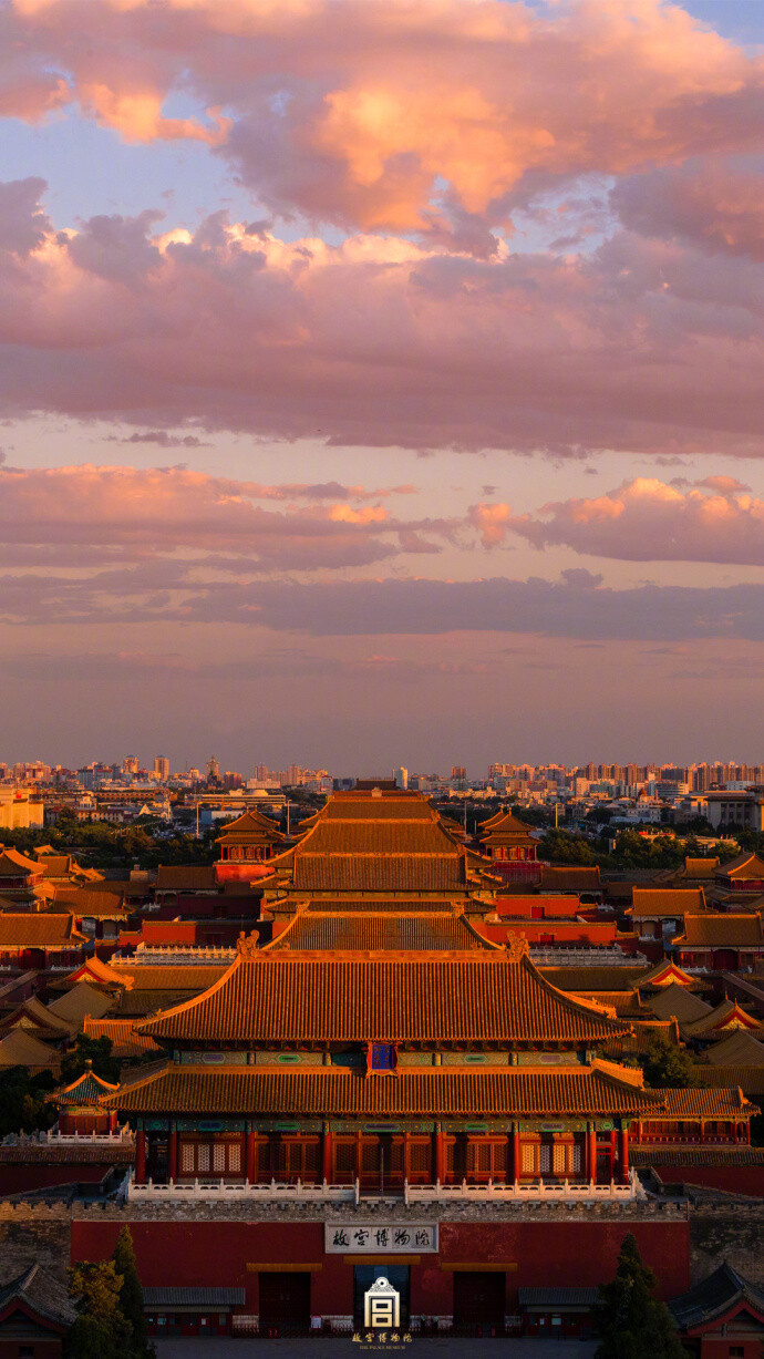 入夜的紫禁城与北京城融在一起,更多了一分神秘.(图片cr见水印)