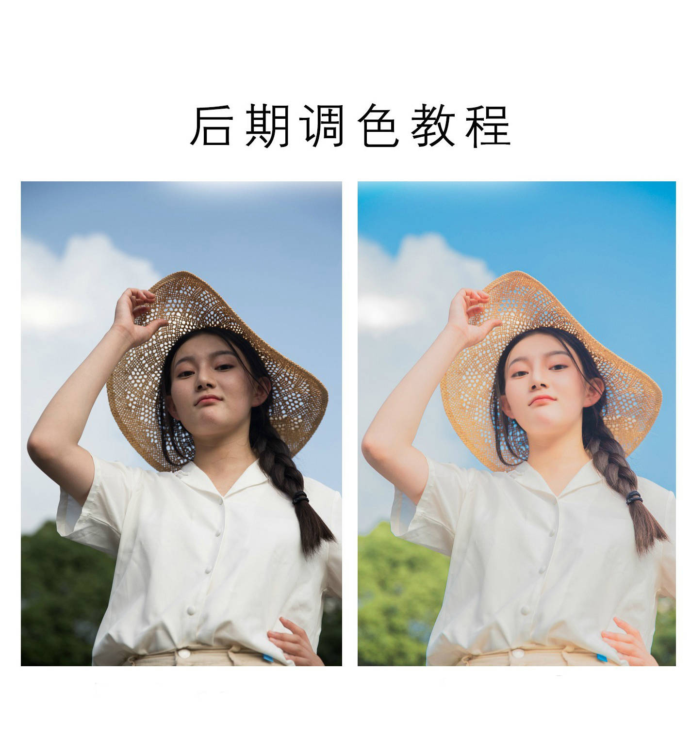 photoshop教程