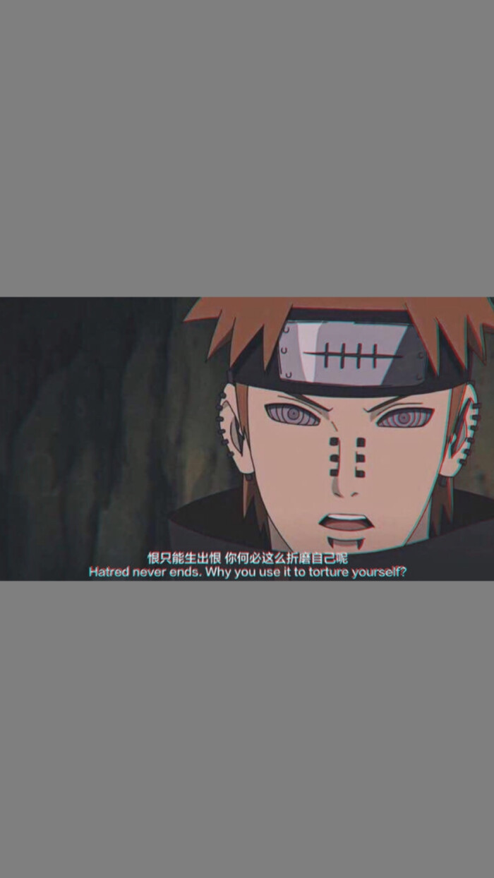 佩恩 自制壁纸 微博:uchihaqaq