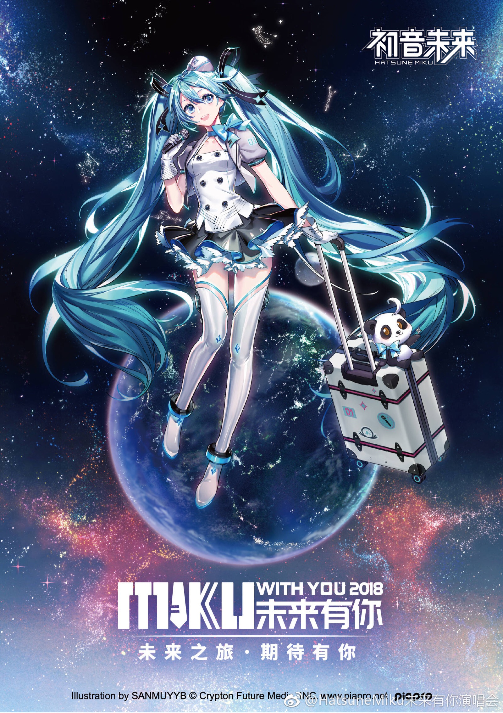 初音未来2018成都巡回演唱会服装主视觉图