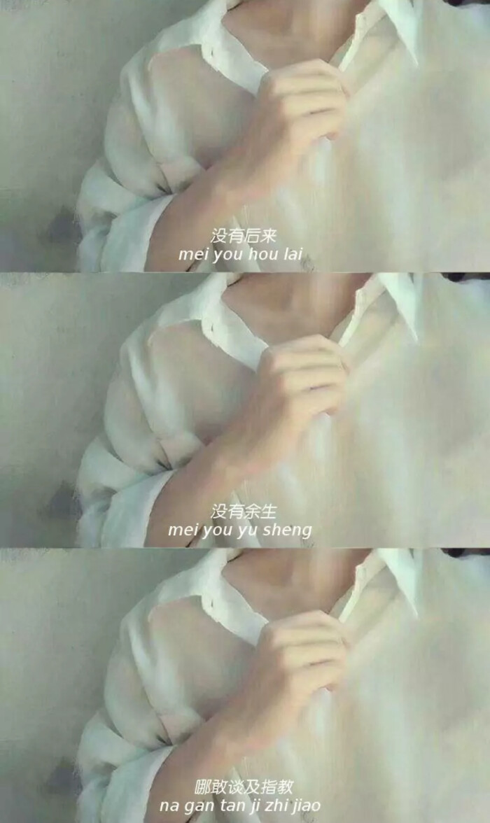 超火三拼全屏背景图～留个关注咯