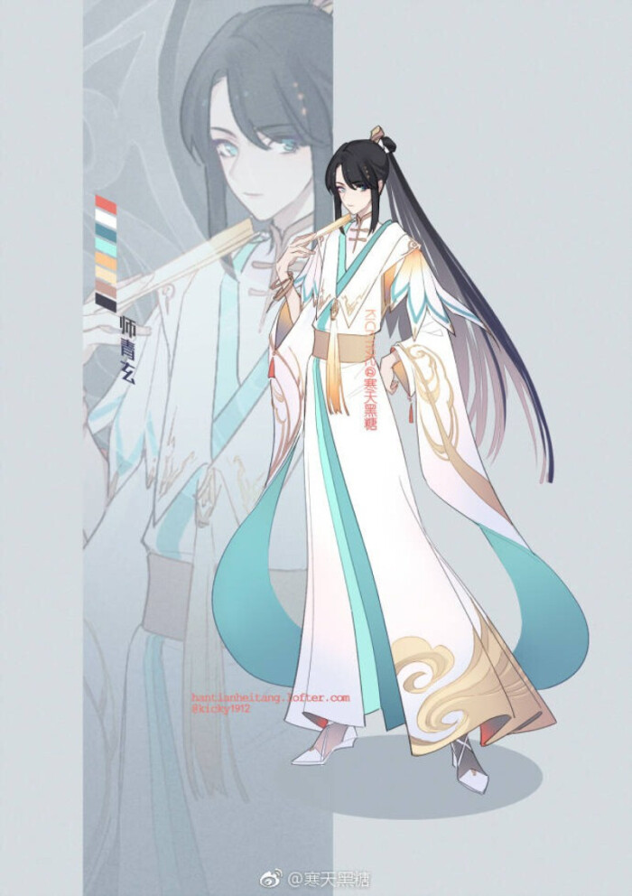 师青玄 