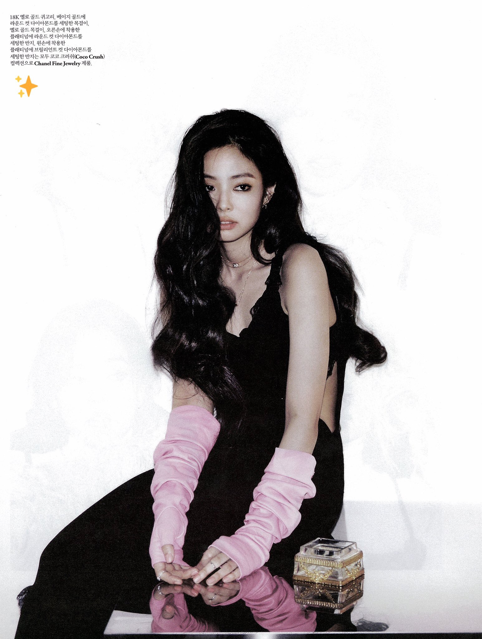 jennie《w korea》11月刊