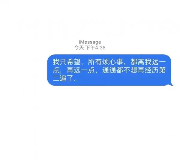 聊天记录背景图