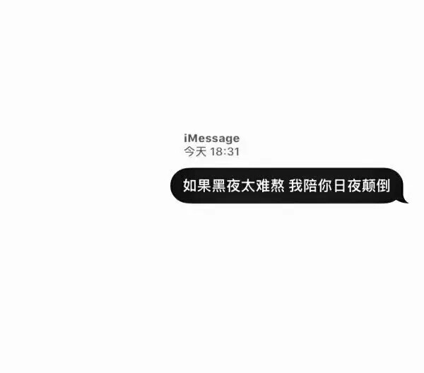 聊天记录背景图