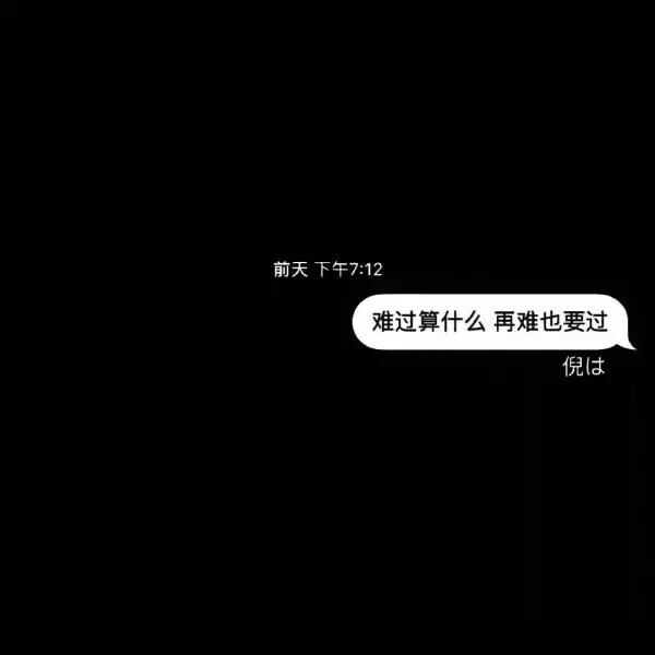 聊天记录背景图