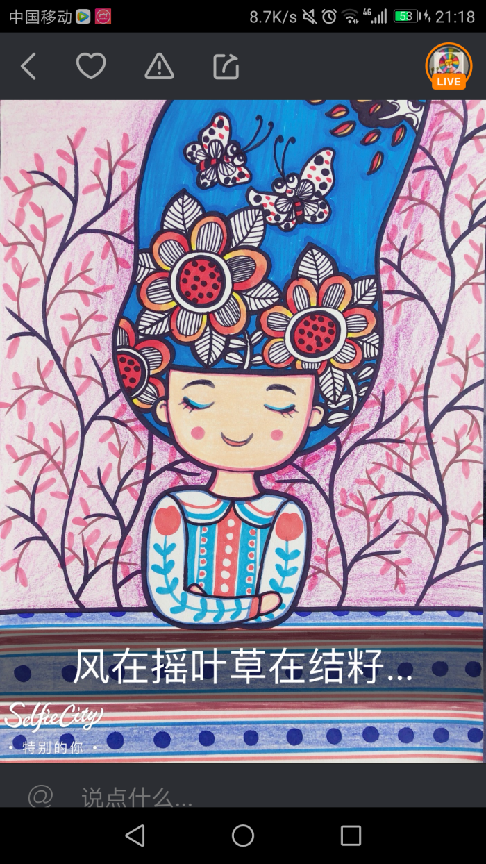 创意儿童画