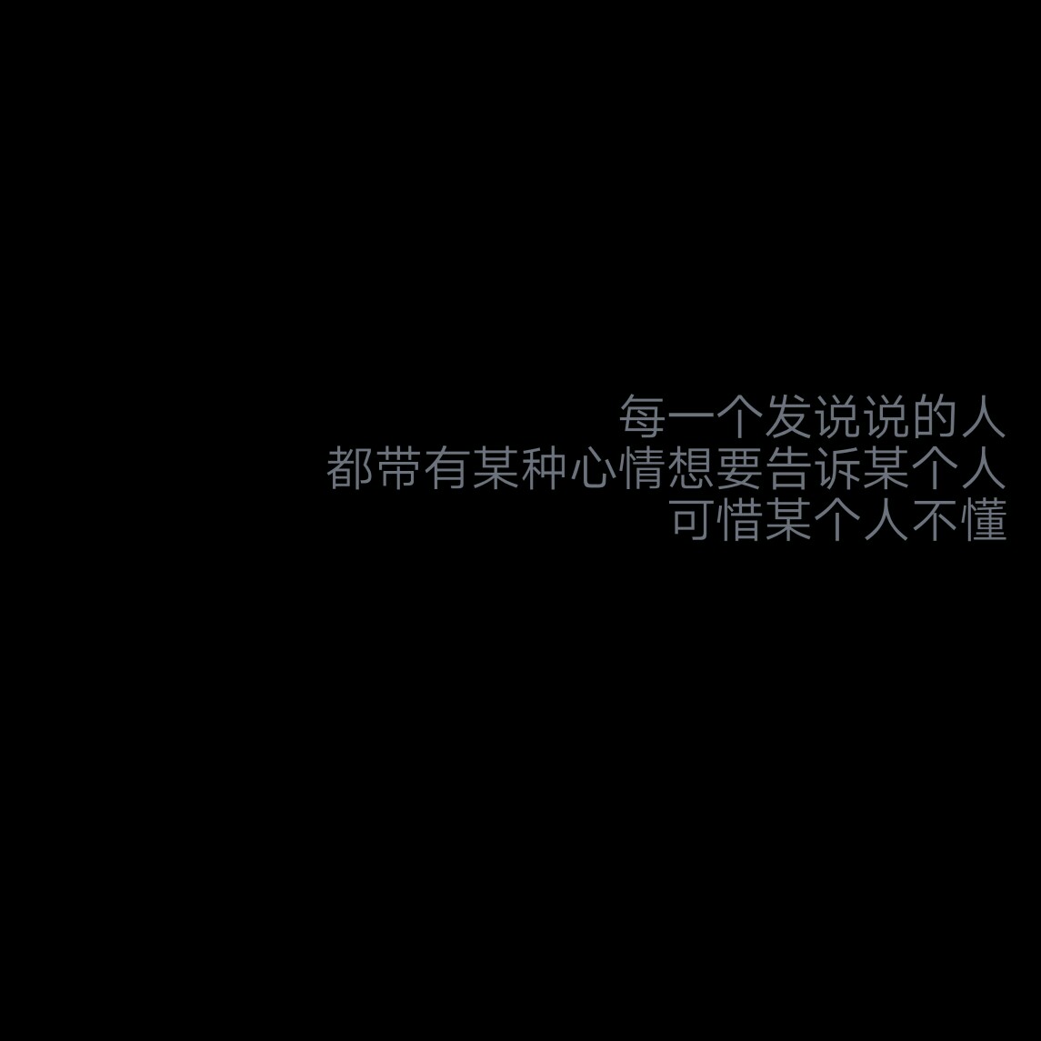 第二杯敬自己往后余生,只谈钱,不走心.