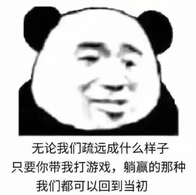 沙雕表情包 望喜