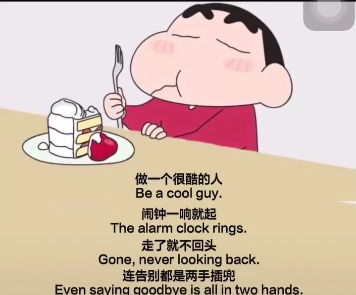 做自己好好努力吧 没有什么是过不去的