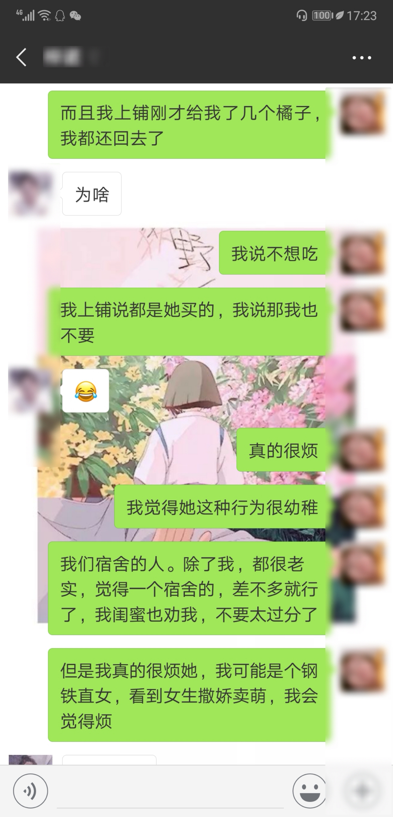 烦 甚至想冲上去揍他一顿好话三句不如一记耳光我觉得这句话莫名有