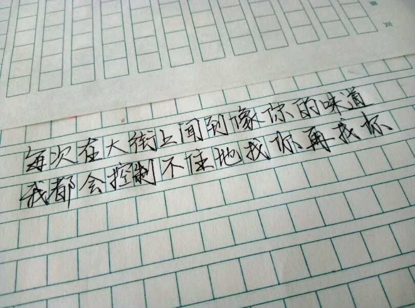 歌词 台词 励志哲理 手写情书 虐心的话 语录 毕业 闺蜜 学生 匆匆