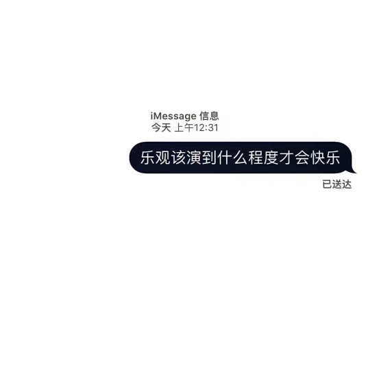 丧句.