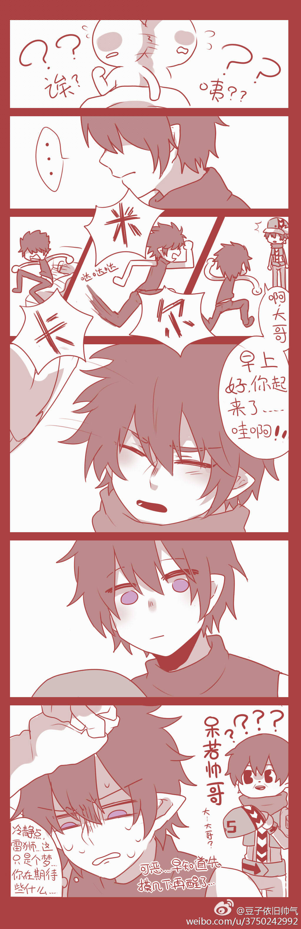 雷卡