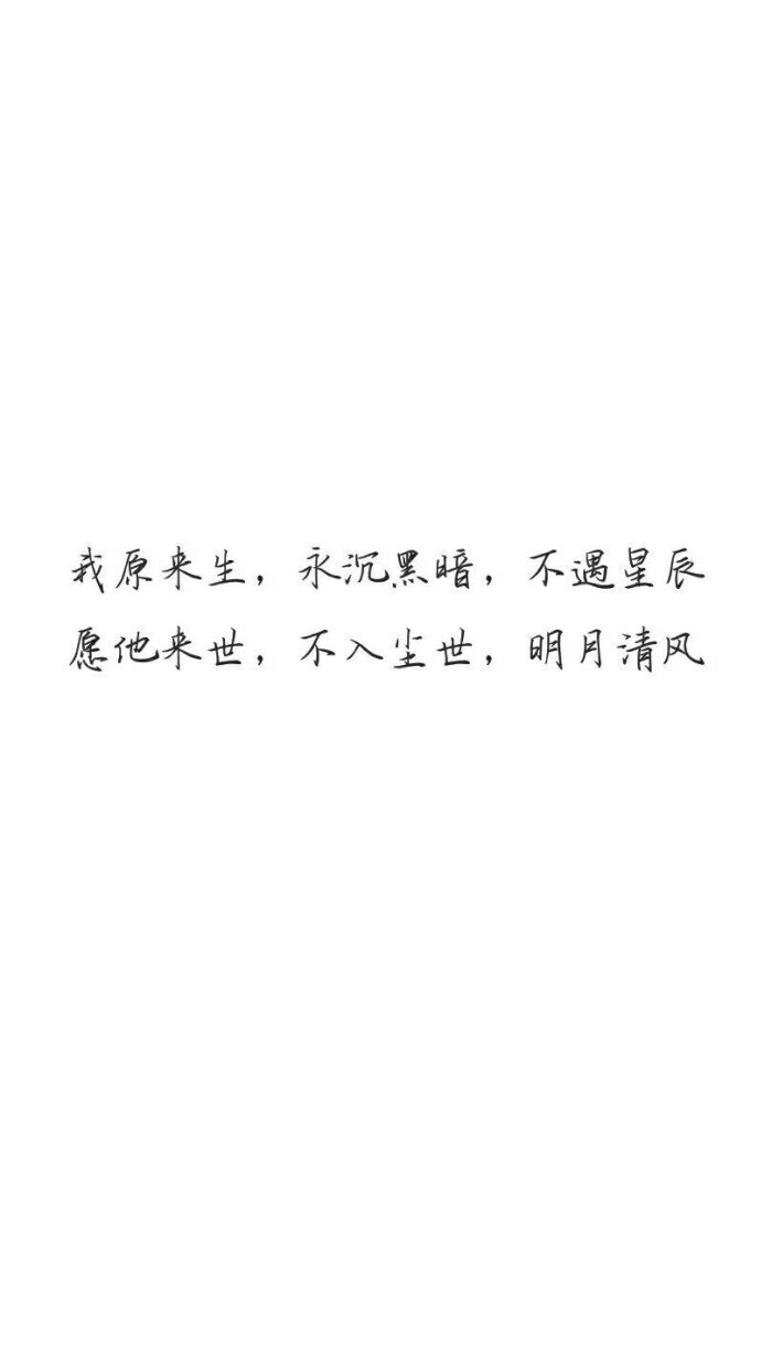 魔道语录