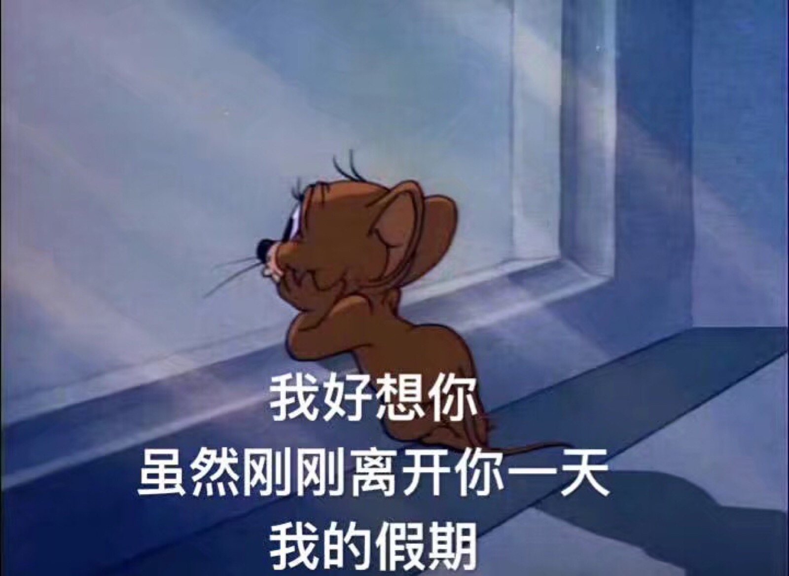 假期表情包