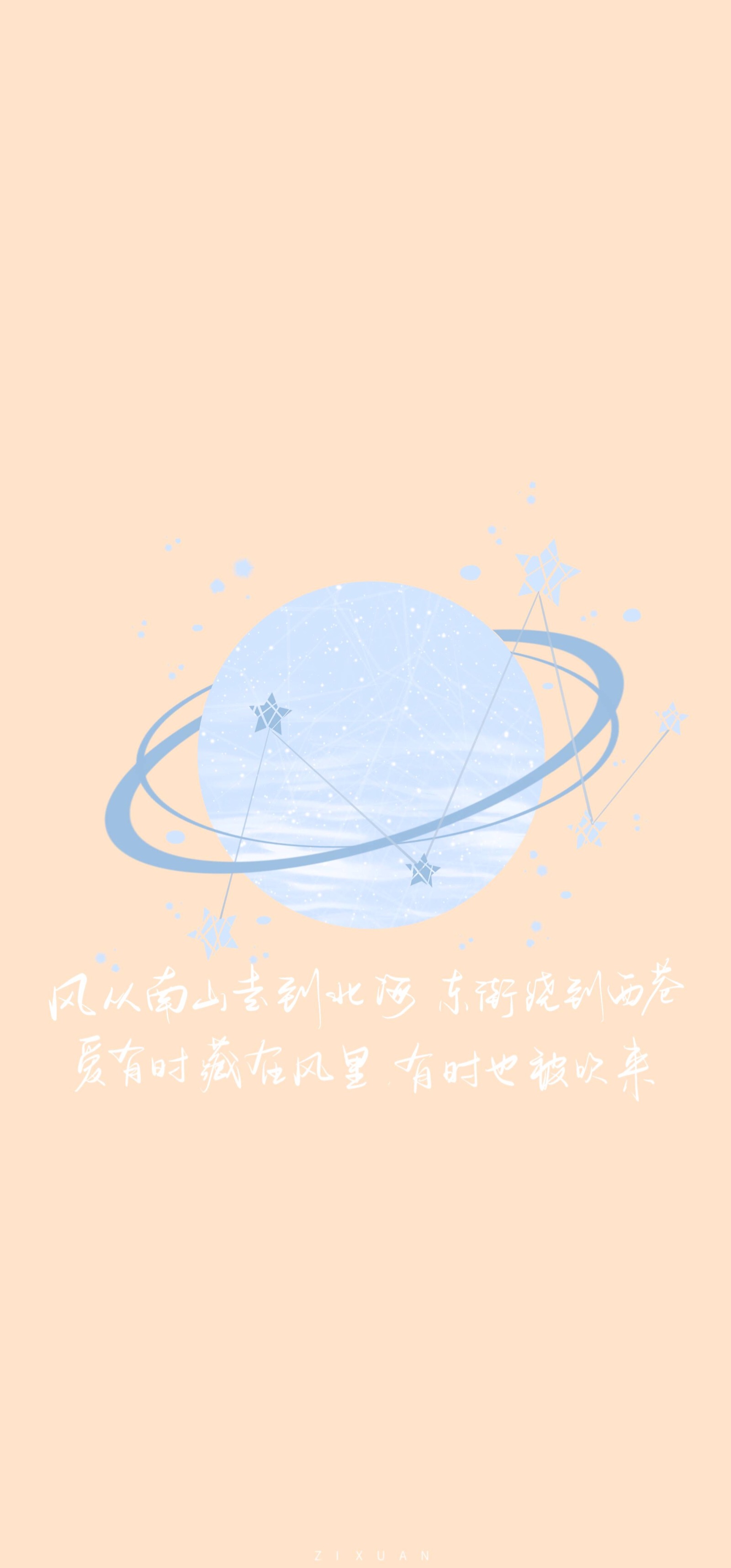 手写文字插画手绘星球 图片来自微博