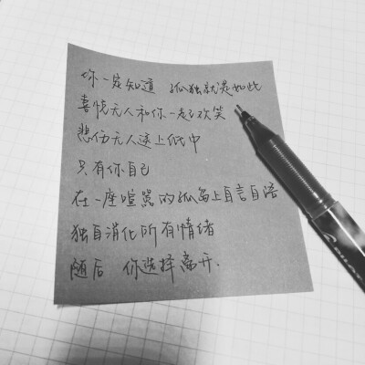 开始 自闭本人手写 文字来源网络欢迎收藏点赞耶