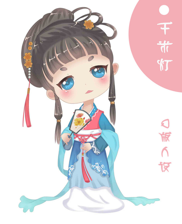 q版古风 作者: 昏君_70645 涂鸦