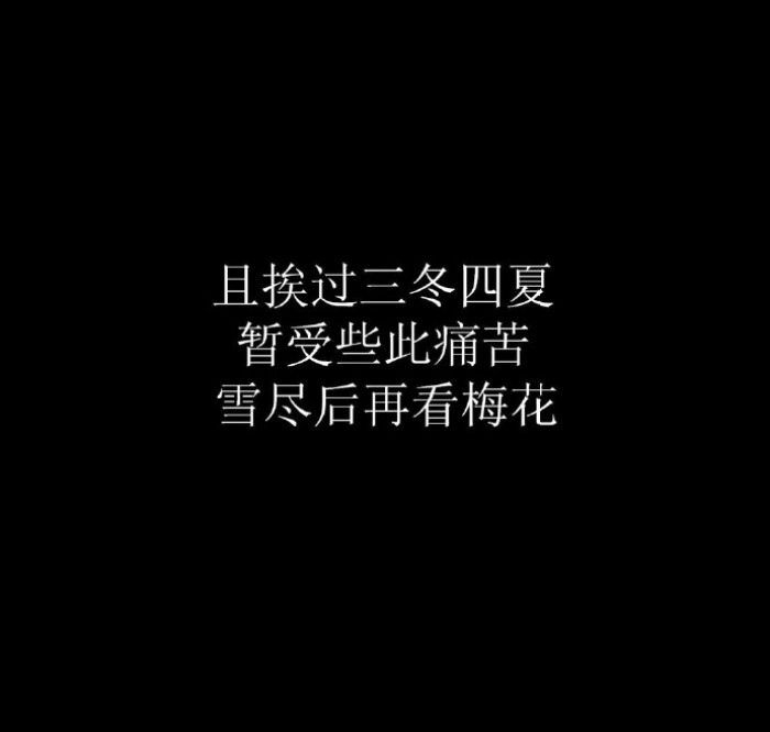 蟹蟹 ( " ω " ) 小可爱【骗子】我假装深信不疑二转:世中仙儿の 文字