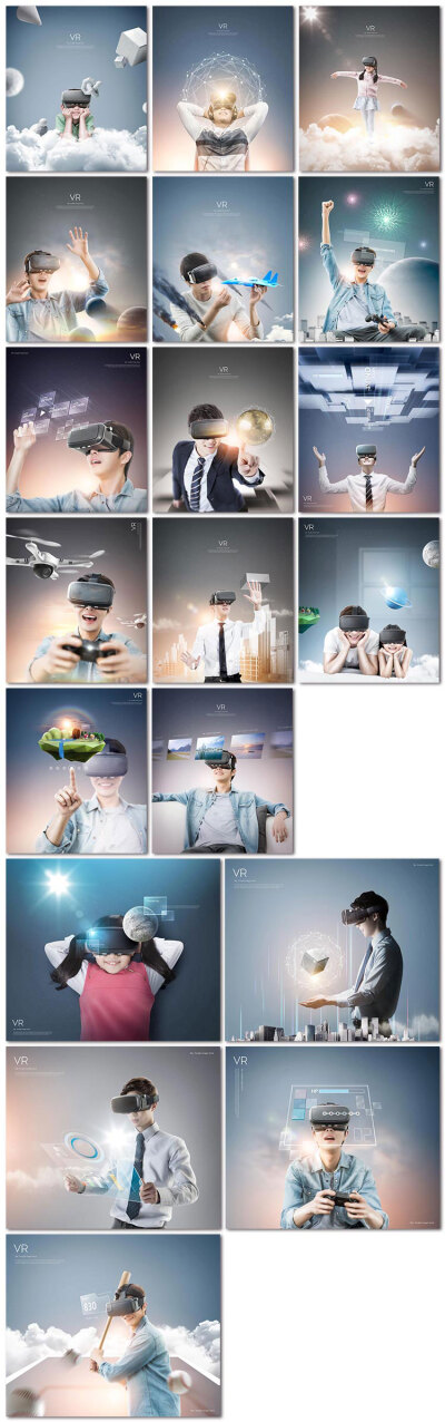 vr游戏眼镜未来科技ai智能虚拟现实全息影像海报psd模板素材设计
