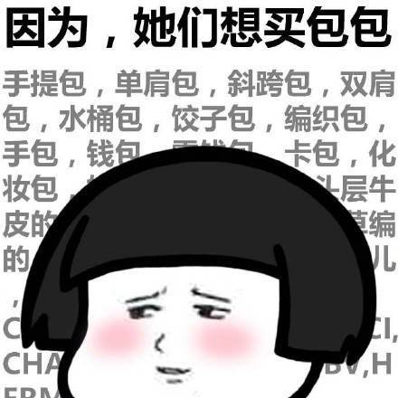 扎心了】女生为什么普遍都穷 ,因为她们的衣柜里永远缺一件衣服,找到