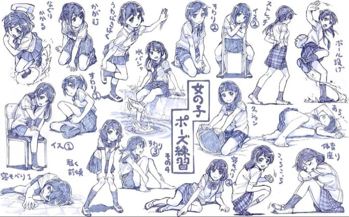 绘画素材,人体动态,服装素材