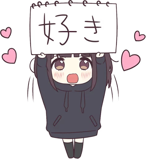 menhera酱可爱表情包萌萌哒萌 q版