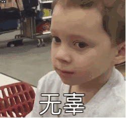 假笑男孩