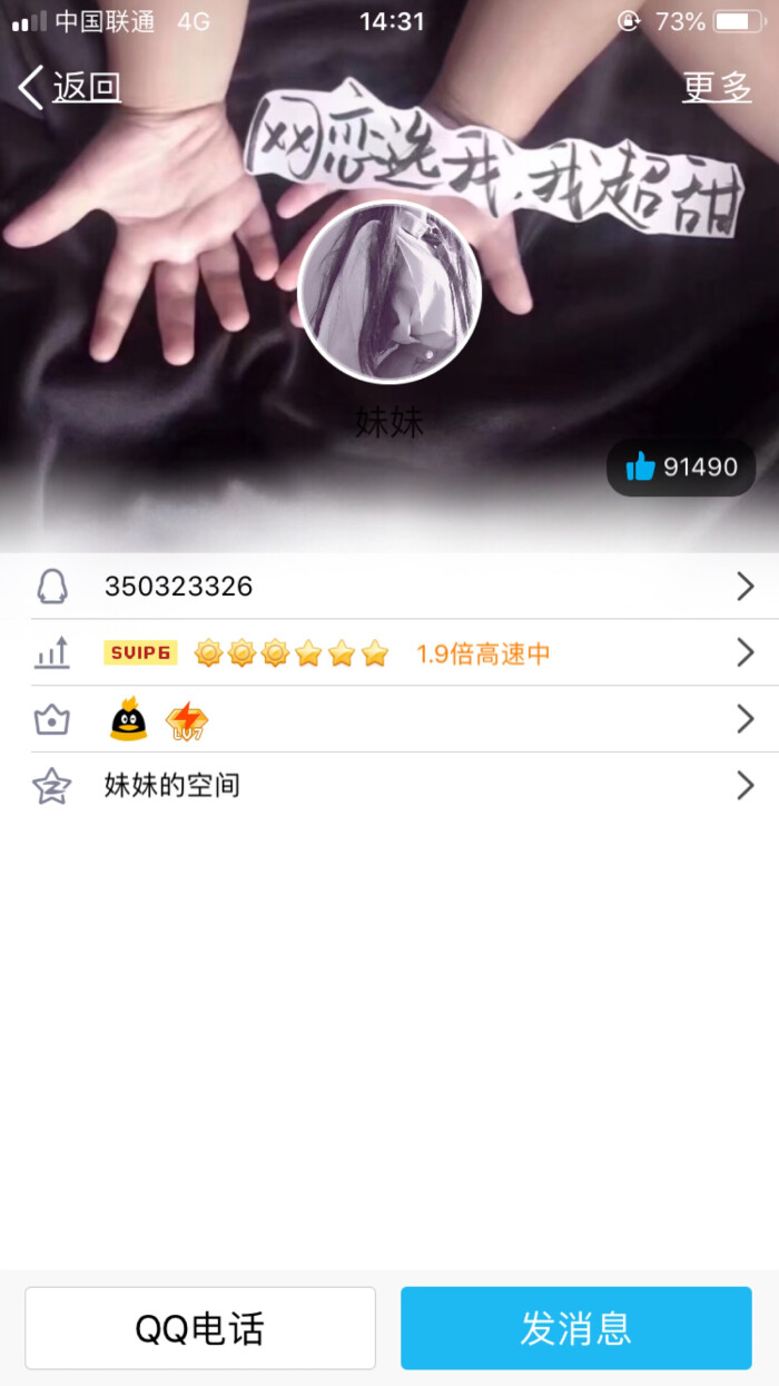 qq 名片背景/空间背景/渐变/全屏壁纸