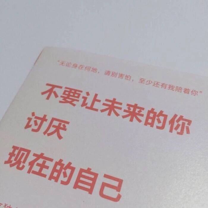 文字 头像 背景图