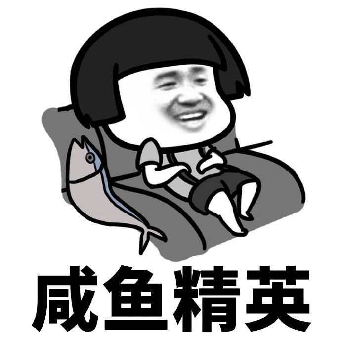 想不到吧,我这么优秀!早!