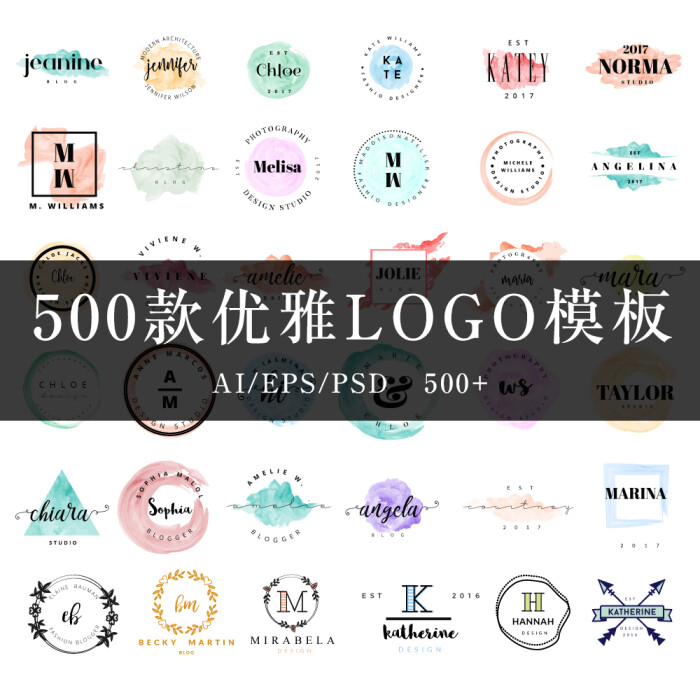 500款手绘优雅文艺清新logo 简洁店标店招标志图标模板适量