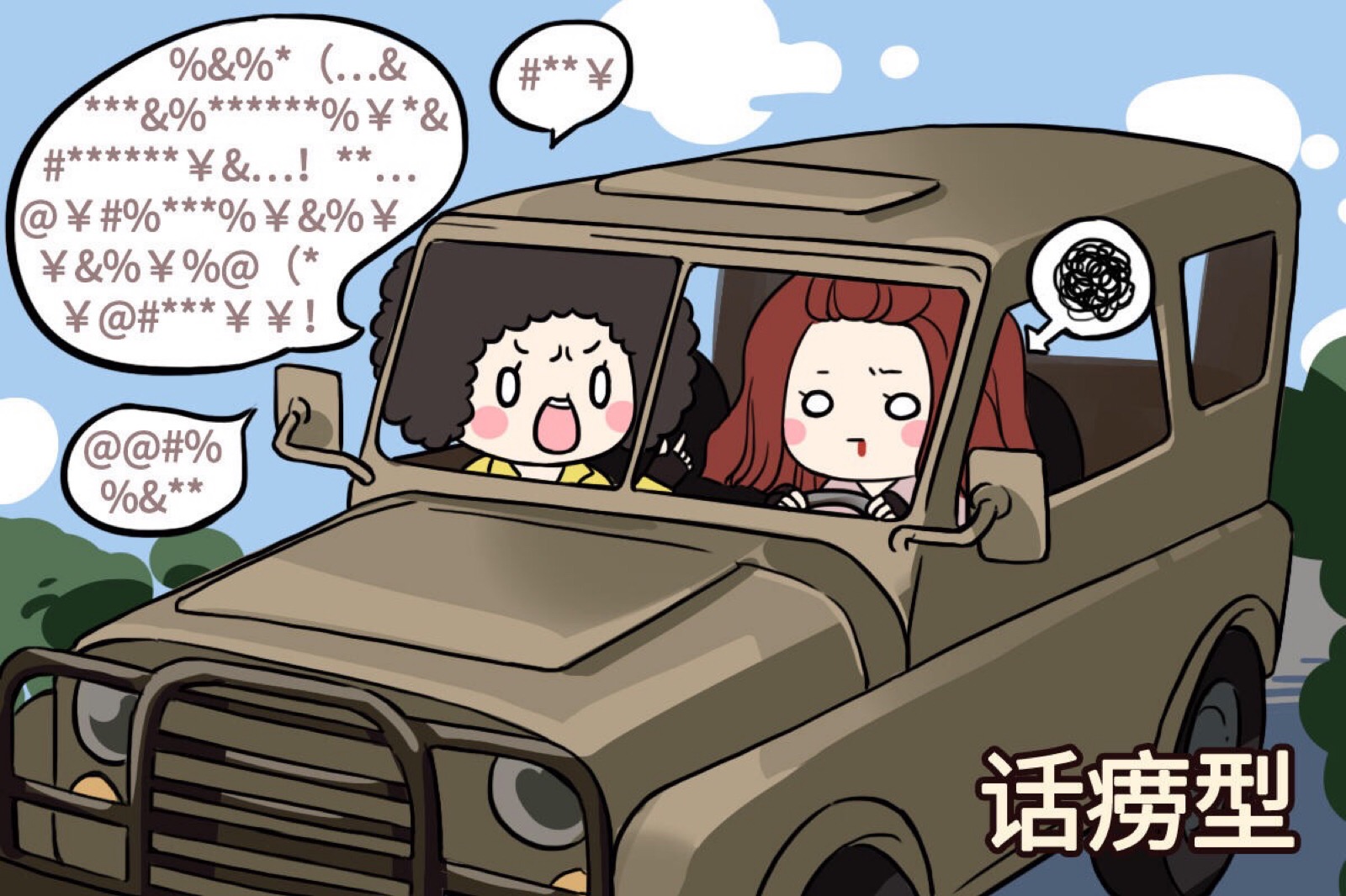 人狠话不多,一枪一个小朋友