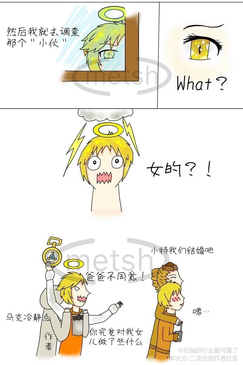 莫名想笑(=°Д°=)