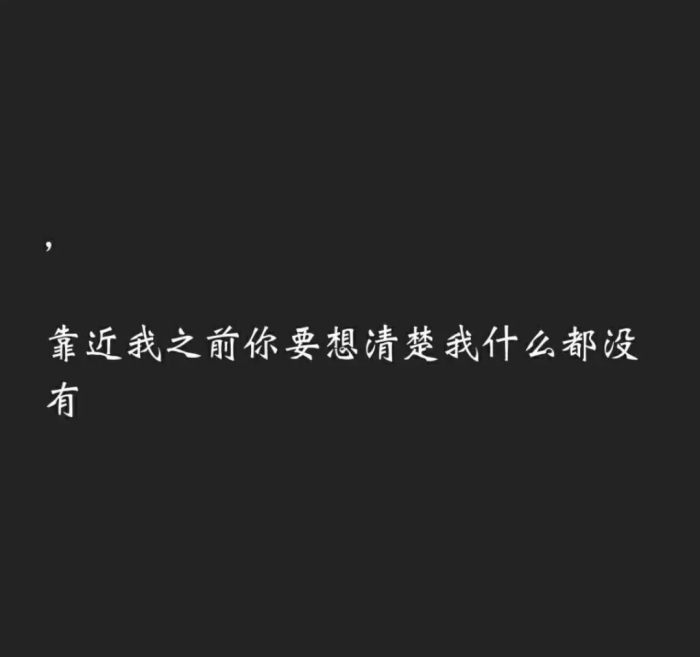 背景图黑色系