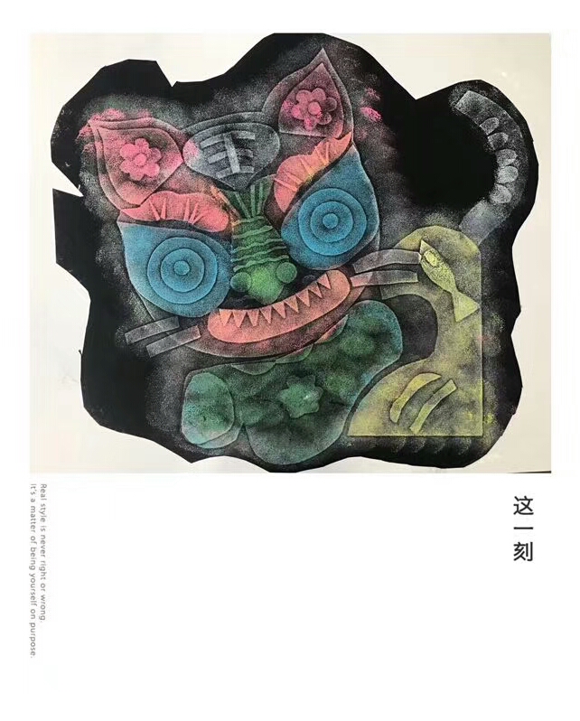 拓印版画 拼贴版画 儿童画 彩印 套印 套色 动物 人 布老虎 恐龙化石