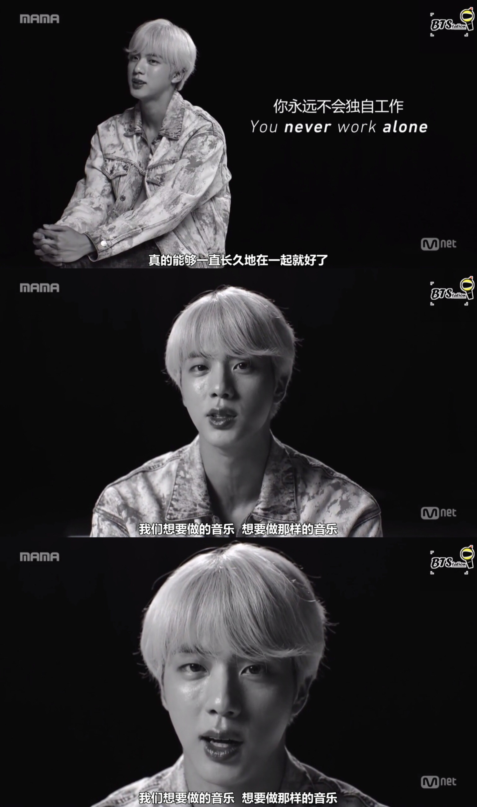 jin 金硕珍 bts 防弹少年团 2018mama #challenge