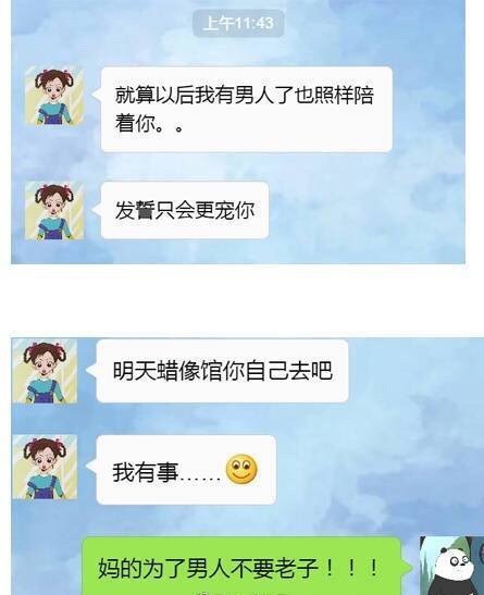 我的沙雕换脸姐妹 闺蜜恋爱前跟恋爱后的对比.你让我好陌生