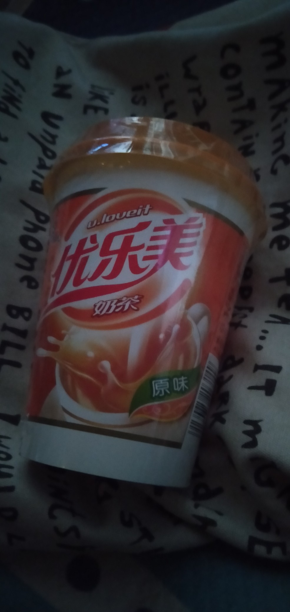 优乐美奶茶(原味)