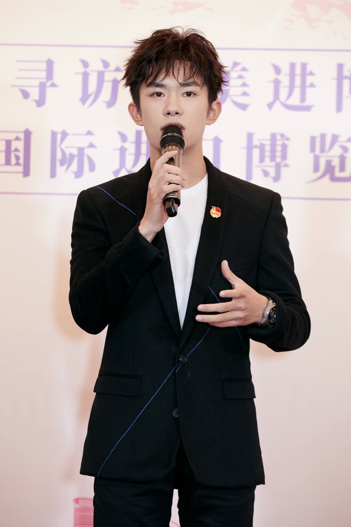 易烊千玺 #tfboys 首届中国国际进口博览会上海青年推广大使 高清