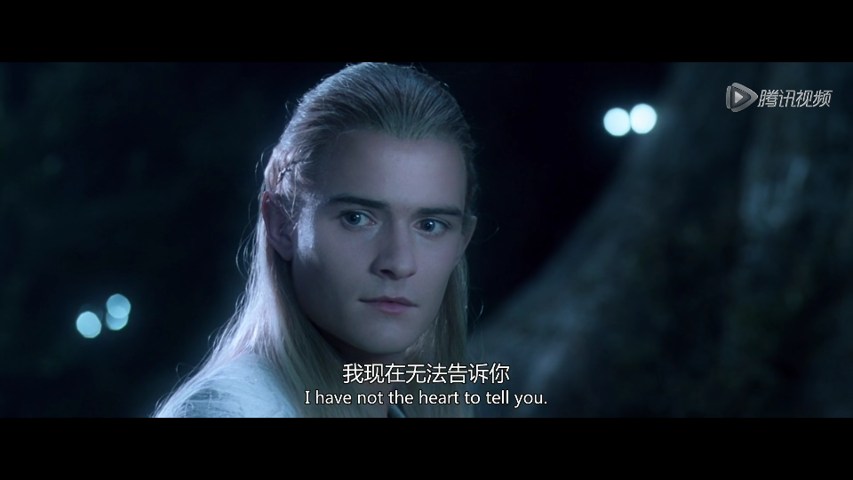精灵王子