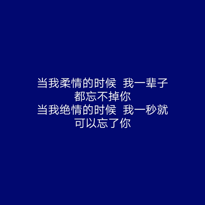 背景图蓝色系