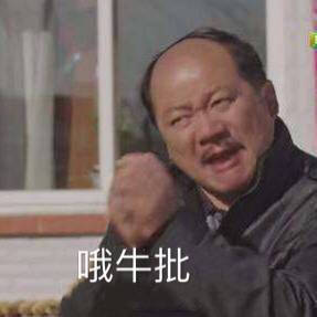 很有礼貌的骂人语录 哇各位网友可以说是非常有才了这样优雅的骂人还