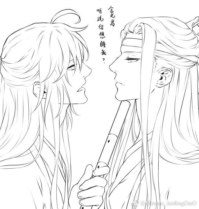 魔道祖师