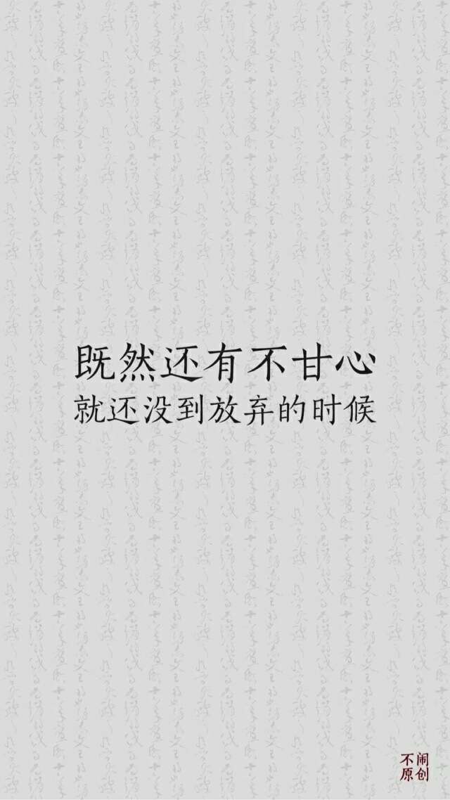 高度自律绝对自由