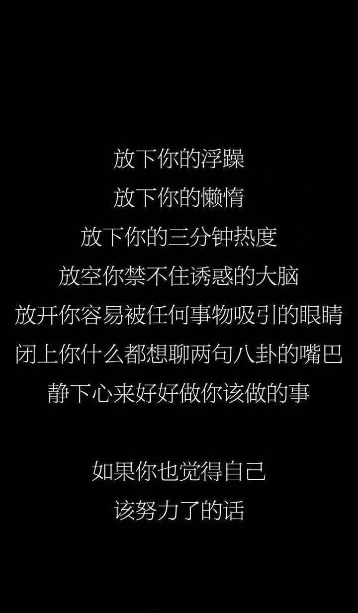 高度自律绝对自由