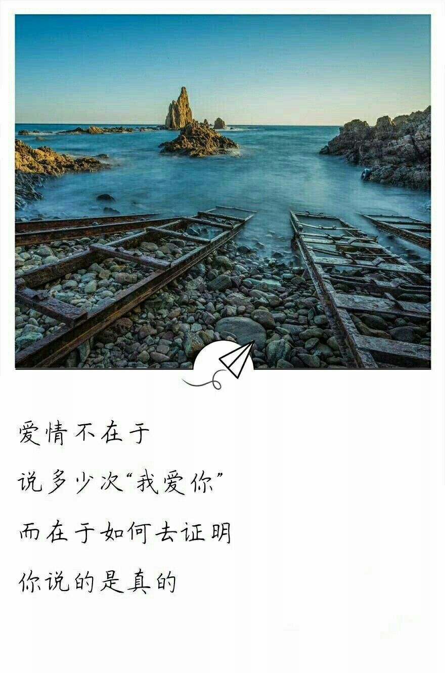 句子.我好想你