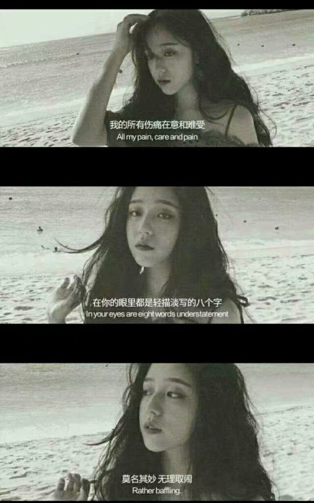 我很记仇 还超级难哄.