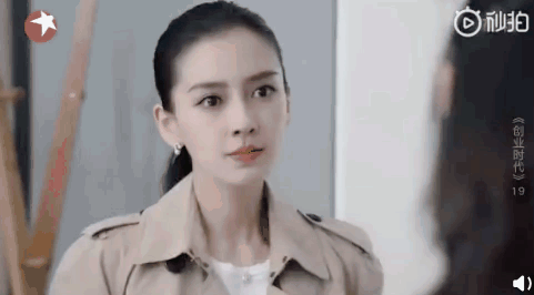 杨颖【angelababy】动图